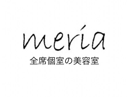 メリア(meria)の写真