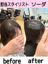 アールヘアノル(ar hair nolu)&nbsp;髪質改善・40代50代60代艶髪・エイジング毛・自然なまとまり3
