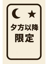 リリィー(LILY)&nbsp;夕方以降 大房