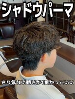 バニラプラスパワーズ(Vanilla + POWERS) シャドウパーマ