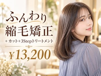 オール イン オール ヘアールーム(ALL IN ALL hair room)の写真/【東区☆高リピート率サロン】ナノスチーム使用でパサつきやダメージを抑え、自然な仕上がりに♪ツヤ感も◎