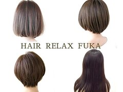 HAIR RELAX 風香 西多賀店【ヘアー リラックス フウカ】