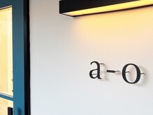 アオ 岡野 横浜(a-o)の雰囲気（【完全キャッシュレス】プライベート空間でマンツーマン対応も◎）