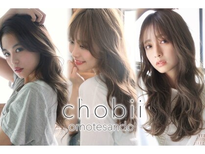 チョビー(Chobii)の写真