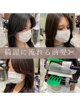 アピッシュ ギンザ(apish ginza) tomo髪質改善/コテ巻きパーマ/デジタルパーマ/前髪パーマ/銀座