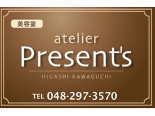 アトリエプレゼンツ 東川口店(atelier Present's)