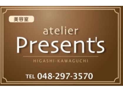 アトリエプレゼンツ 東川口店(atelier Present's)の写真