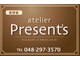 アトリエプレゼンツ 東川口店(atelier Present's)の写真