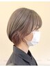 【トレンドカラー♪】オフィスでもOK！カット+イヤリングカラー￥21,780→