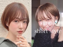 ジジ 代々木(Gigi)の雰囲気（顔まわりカットはGIgi代々木にお任せ♪/韓国/レイヤー/ショート）