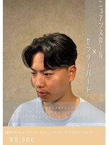 アイリス(IRIS)&nbsp;ニュアンスカール