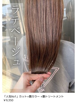 ネリネ(Nerine) ラテベージュ