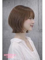 アンビシャス 羽村店(ambitious)&nbsp;顔まわり小顔魅せカット切りっぱなしボブ似合わせカット