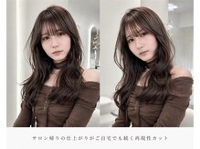 ユイマァル 岡山店(YUIMARL)