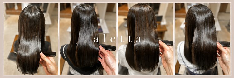 アレッタ 大森町(aletta)のサロンヘッダー