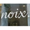 ノア(noix)のお店ロゴ