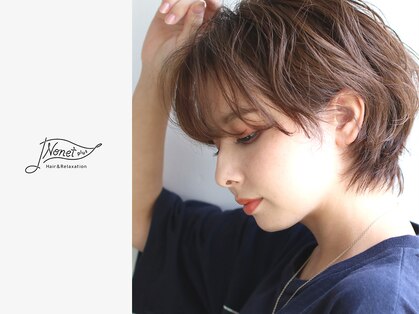 ノネット(Nonet plus)の写真