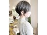 【お悩み解決】似合わせカット+最高級tr or ヘッドスパ ¥11000→¥9900