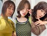 【ご新規様/平日限定】カットカラー＋保湿トリートメント【￥3000以上お得】