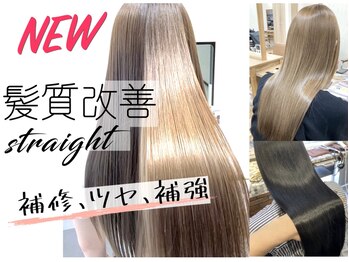 ミルボンAujua認定サロン　fizelle　南堀江店【フィゼル】