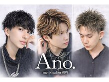 アノ 別府店(Ano.)