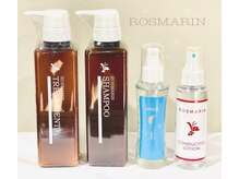 ロスマリンシリーズのヘアケア商品