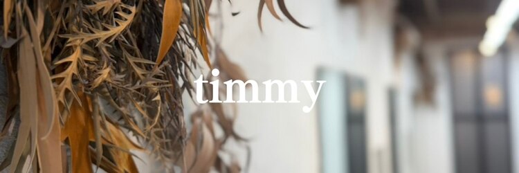 ティミー(timmy)のサロンヘッダー