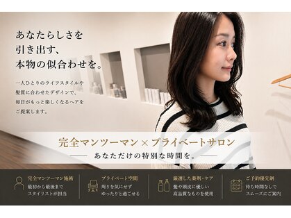ヘア デザイン クリアー(Hair Design CLEAR)の写真