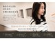 ヘア デザイン クリアー(Hair Design CLEAR)の写真