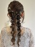 【早朝/8時or8時30分】ヘアアレンジ¥5500 編みおろし/カチモリ/まとめ髪etc