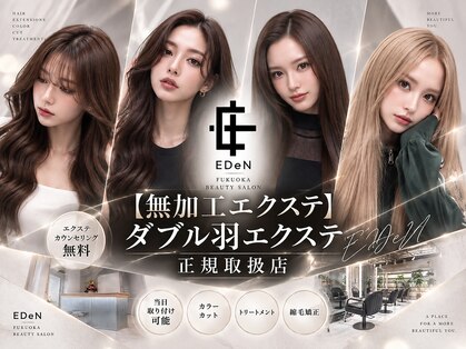 エデン 福岡店(EDeN)の写真