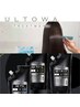 【初回選べる髪質改善75%OFF】カット+トエルカラー+髪質改善 酸熱or水素TR