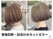 ジエクトアイロ 江坂駅前の雰囲気（骨格診断・似合わせカットカラー/首が長く・小顔に見せる/江坂）