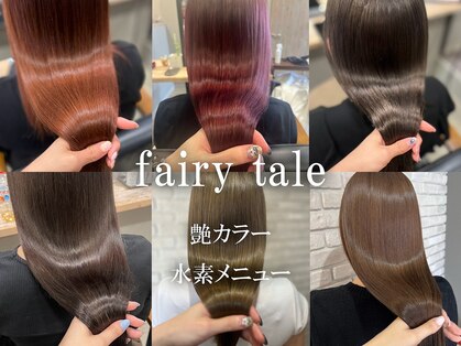 フェアリーテイル(fairy tale)の写真