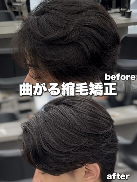 オーバルバイアピッシュ(OVARL by apish) 曲がる縮毛矯正センターパート毛流れリバースパーマフェザー