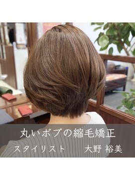 サロンデピレ 丸いボブの縮毛矯正 #丸みボブ#ショート#ベージュカラー