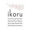 イコル(ikoru)のお店ロゴ