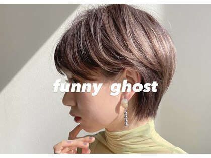 ファニーゴースト(funny ghost)の写真