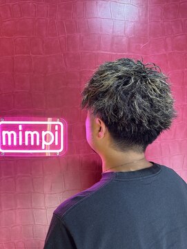 ミンピ(mimpi) ツイストオンハイライト