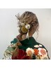 南上指名限定☆結婚式やイベントに☆ヘアアレンジ　￥4400