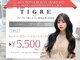 ティグルフォーヘア(TIGRE for hair)の写真
