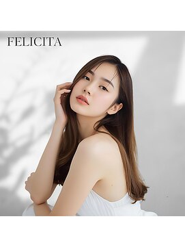 フェリシータジール(FELICITA ZEAL) 【FELICITA STYLE】