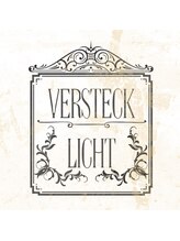 フェアスティックリヒト(VERSTECK Licht)