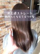 アリュールヘアー ルーチェ(ALLURE hair luce)&nbsp;ヘーゼルベージュ×ツヤ髪