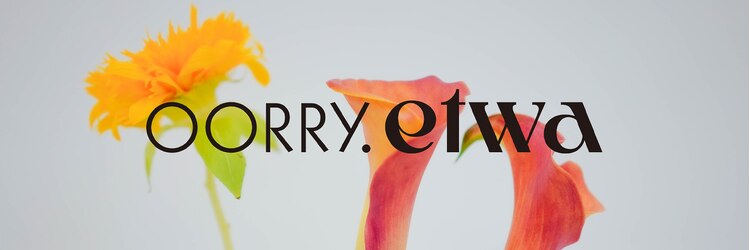 オーリーエトワ 御器所(oorry.etwa)のサロンヘッダー