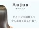 モリグリーン(MORI GREEN)の写真