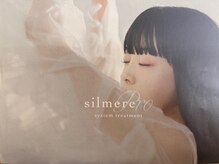 補修力と持続性に優れた「ウルトワ集中導入液」使用