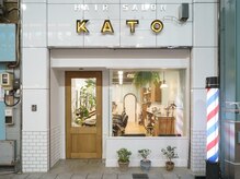カトウ(KATO)の雰囲気（上前津駅徒歩2分で通いやすい好立地◎雨の日も傘無しで来店可能!）