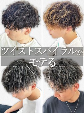 ブルーオーシャン 佐賀店(Blue Ocean) ツイストパーマ/ツイストスパイラルパーマ/スパイラルパーマ