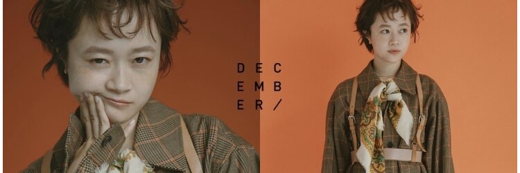 ディッセンバー 神宮前(December)のサロンヘッダー